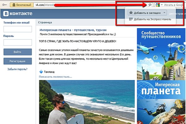 Кракен сайт регистрация