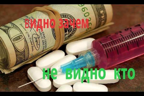 Гидра зайти кракен