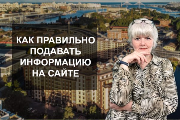 Как восстановить аккаунт на кракене
