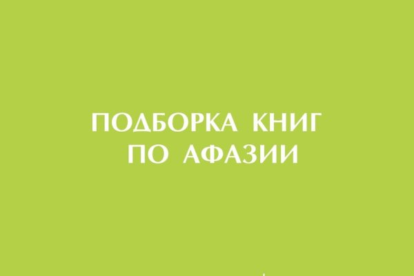 Kraken рабочая ссылка 2025