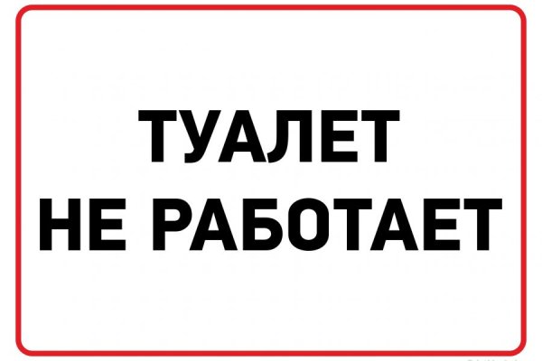 Кракен ссылка москва