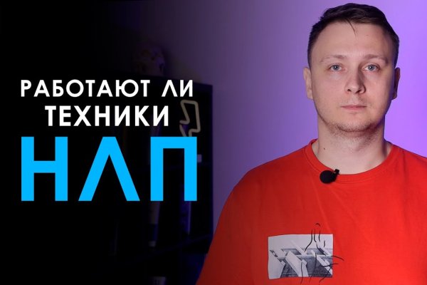 Как найти официальный сайт кракен