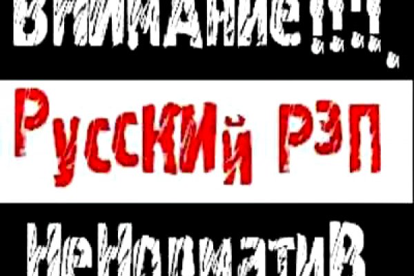 Сайты для даркнета
