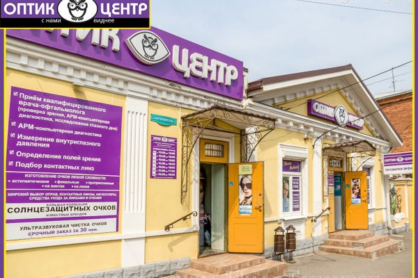 Onion сайт кракен