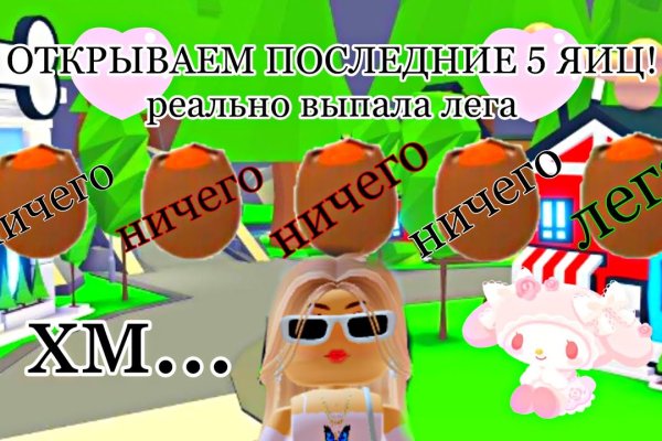 Кракен что продается