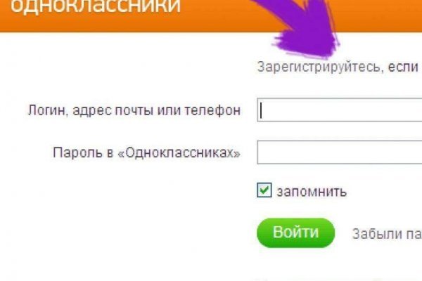 Найти зеркало кракена