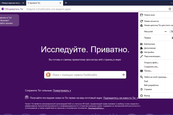 Кракен сайт kr2web in