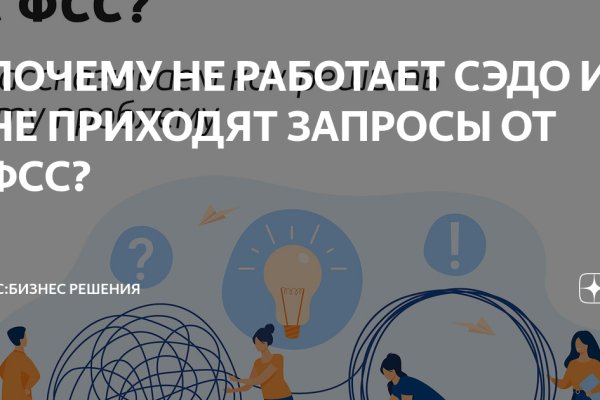 Кракен мага
