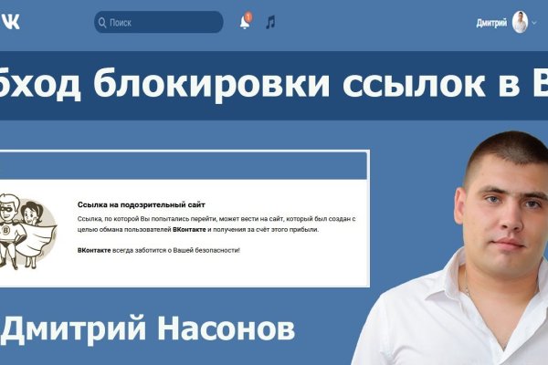 Кракен зеркало store