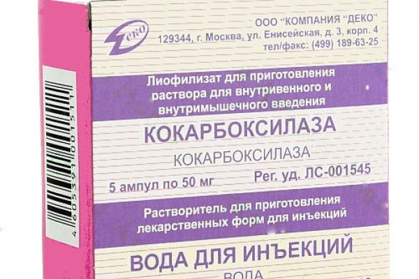 Вместо гидры