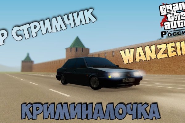 Где купить наркоты