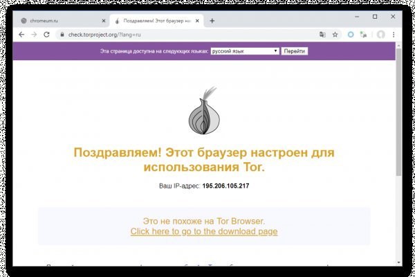 Официальный сайт кракен тор