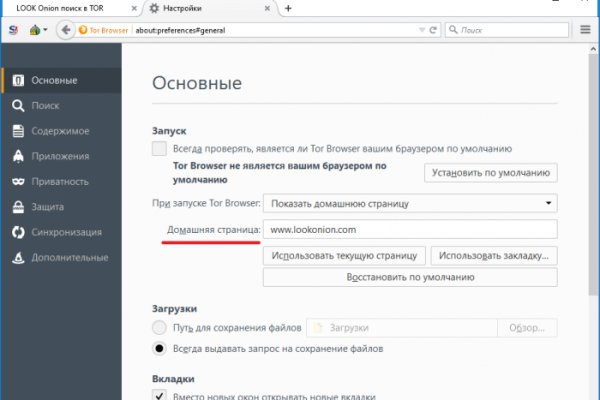 Ссылка на кракен маркет