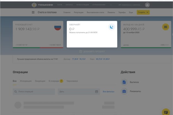 Как зайти на гидру через тор браузер