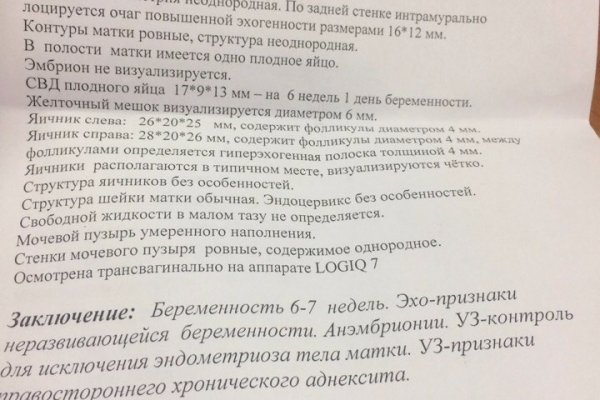 Кракен вход рабочий