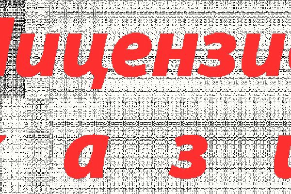 Кракен официальный сайт ссылка