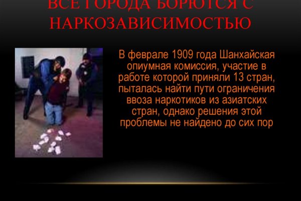 Кракен даркнет только через тор