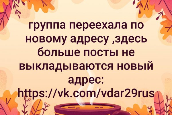 Кракен ссылка официальная в тор