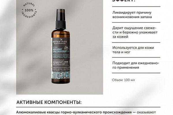Как сделать заказ на кракен