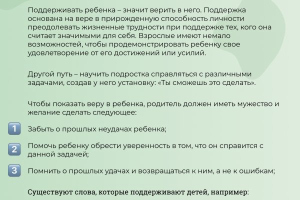 Кракен сайт войти