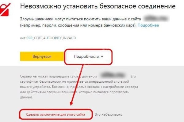 Кракен магазин kraken clear com
