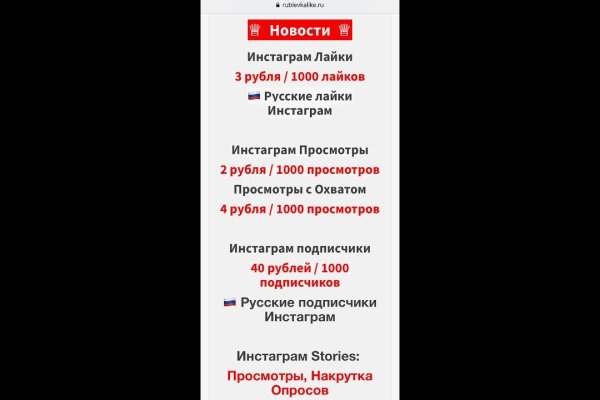 Kraken актуальные зеркала krakentor site