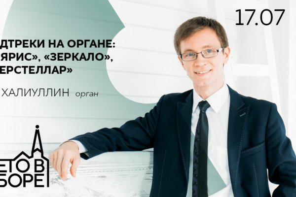 Тор браузер кракен