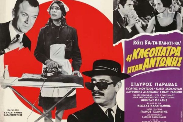 Кракен упал