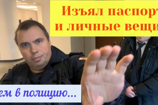 Кракен аватарка маркетплейс