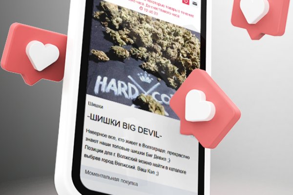 Кракен что там продают