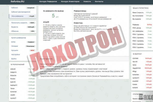 Кракен 9 at