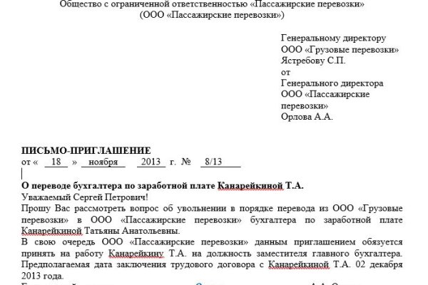 Как зайти на кракен через тор