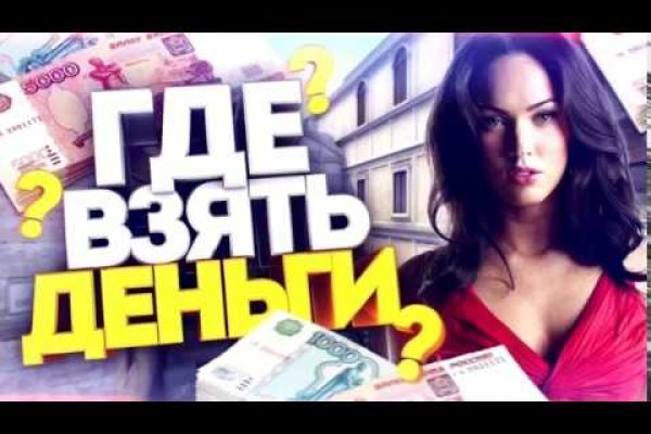 Дарк маркетплейс кракен