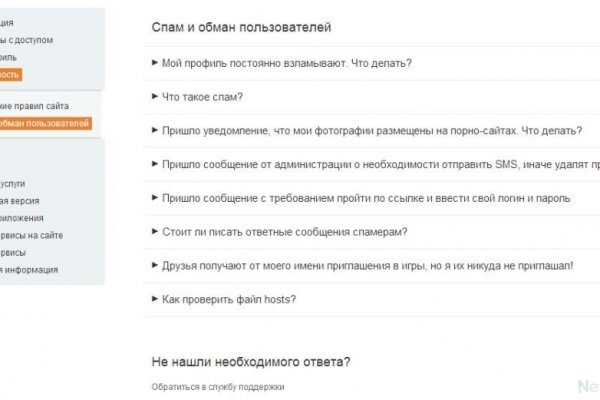 Что такое kraken в россии