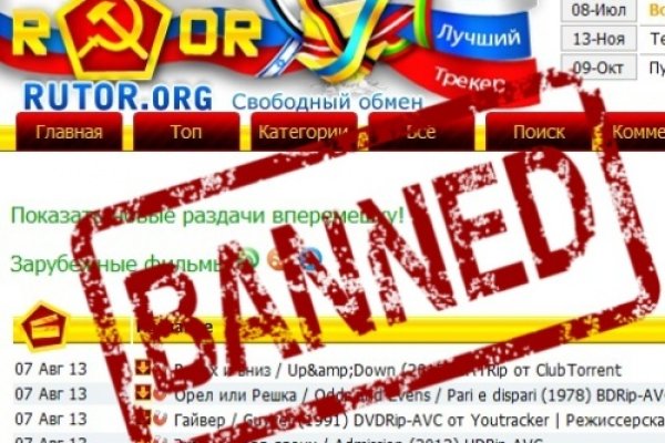 Даркнет заказ