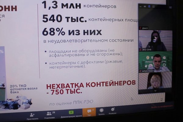 Кракен впн
