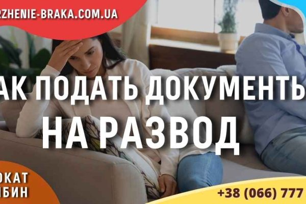 Кракен официальный сайт онион