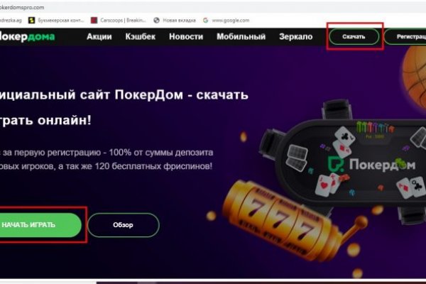 Кракен магазин зеркало
