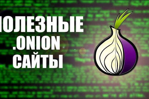 Kraken рабочее зеркало