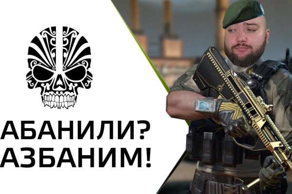 Кракен маркетплейс купить порошок