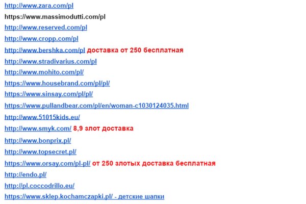 Кракен 2kr pro