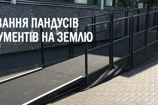 Кракен даркнет маркет плейс