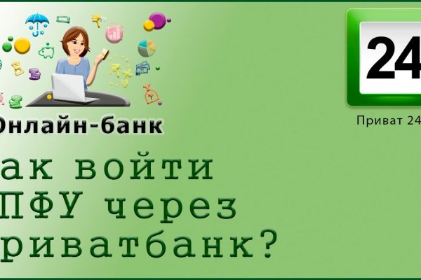 Кракен ссылка kra