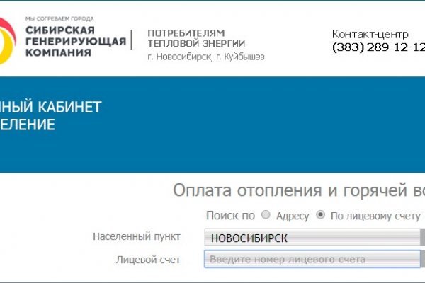 Кракен ссылка онлайн