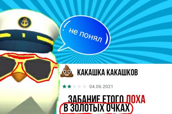 Почему не получается зайти на кракен