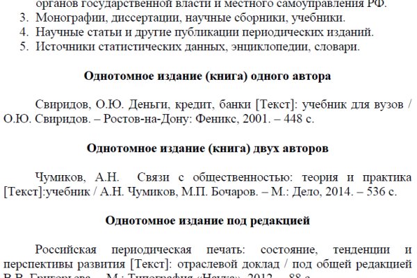 Ссылка на кракен даркнет