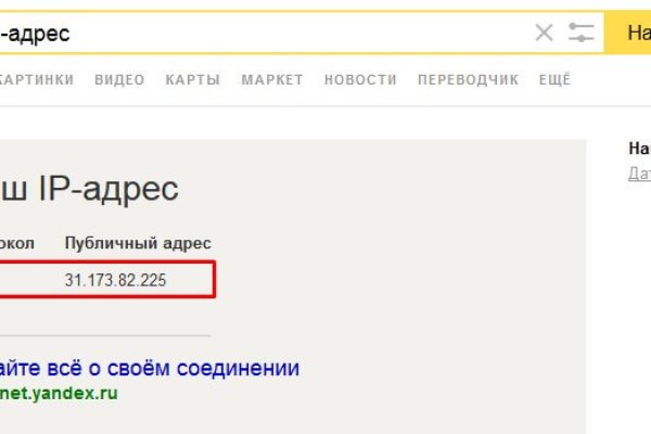 Кракен сайт даркнет
