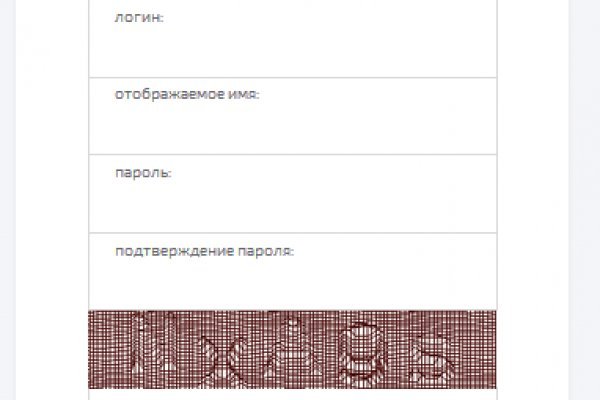 Кракен зон