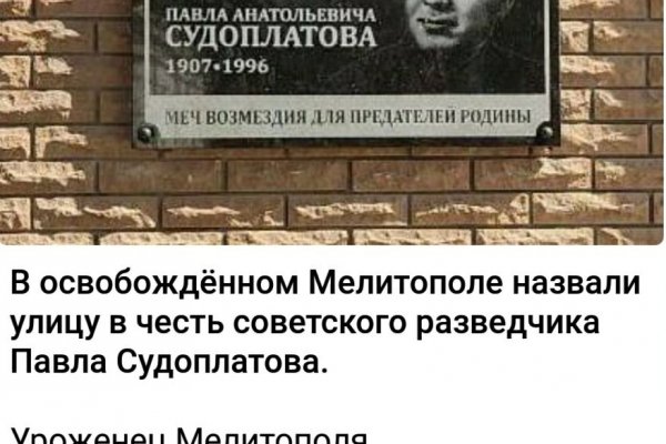 Кракен даркнет только через стор