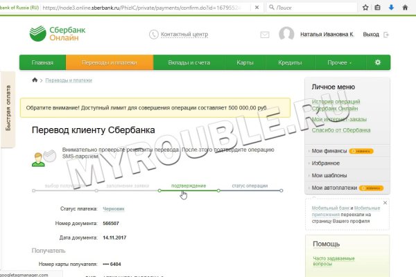 Кракен действующая ссылка